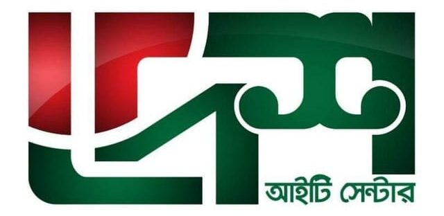 Desh it Center